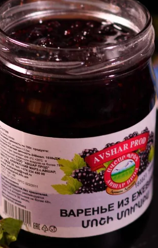 Avshar braambessen