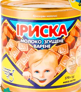 Iriska gekookte gecondenseerde melk