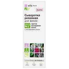 Elfa Farm Klis Serum  100ml