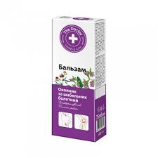 Smeerwortel en wateraardbeibalsem 75ml