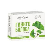 Ginkgo Biloba+Glycine 30 tabletten.