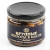 BEST TIME Grote gerookte sprot. 250 gram koosjer.