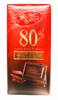 Шок. плитка "Красный Октябрь" горьк 80%75g(Пенал)