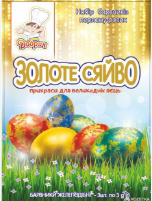 Kleurstof voor eieren gouden gloed