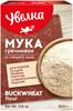 Uvelka Boekweitmeel 500g 219