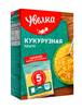 Увелка Кукурузная варпак. 5х80 179