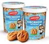 Морозов Печенье Овсяное классич.мини 150г стакан