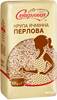 Сквирянка Крупа перловая #1 800г