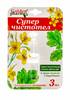 Kosmetikmittel "Supertschistotelo" 3,0 ml