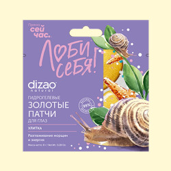 Oogpads met slakkenextract