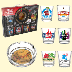 Geschenkset voor een leuk gezelschap