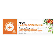 Health&Care Crème huidcrème, verschillende soorten 30ml