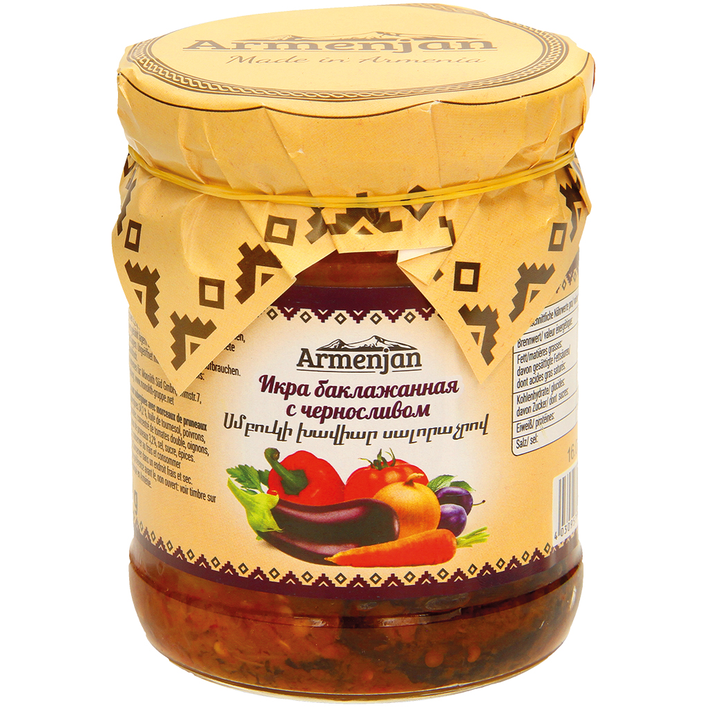 Баклажанная загoтовка с кусочками чернослива