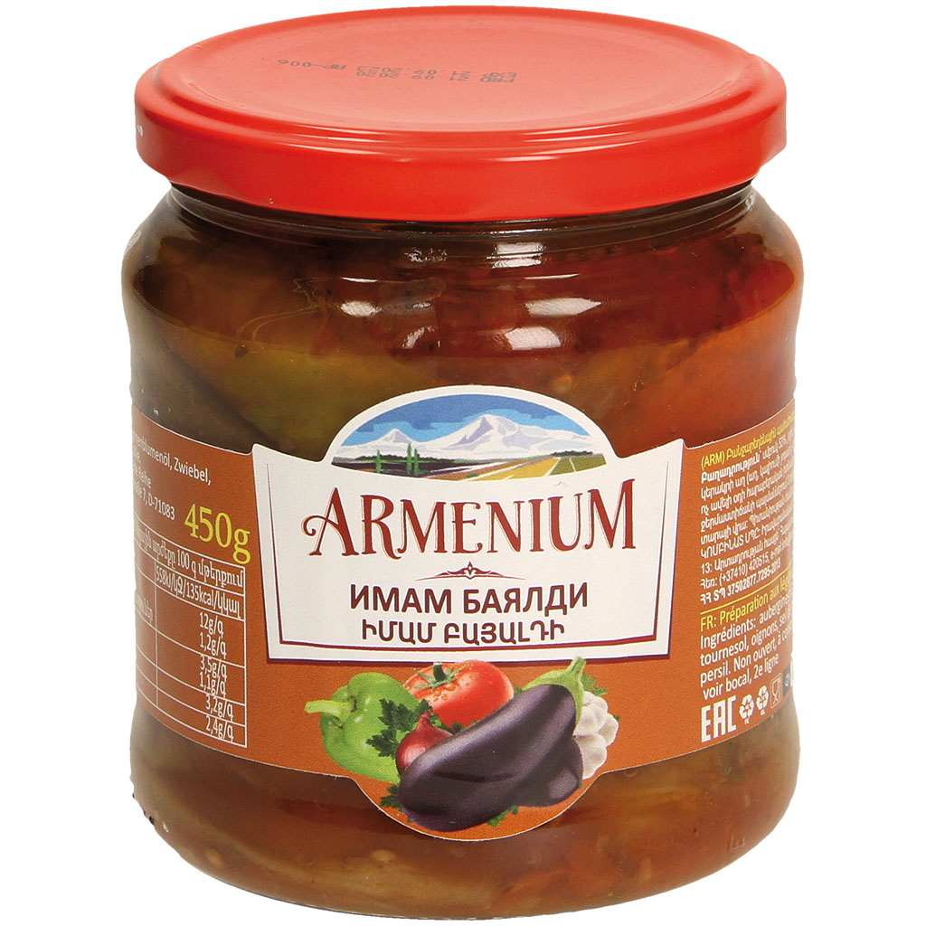 Баклажаны по восточному "Имам баялди"