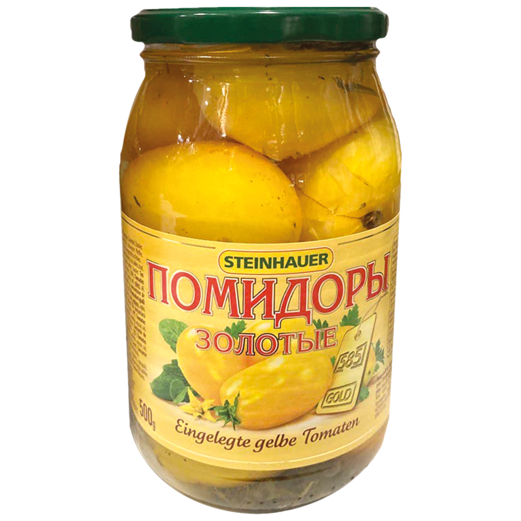 Желтые помидоры, консервированные