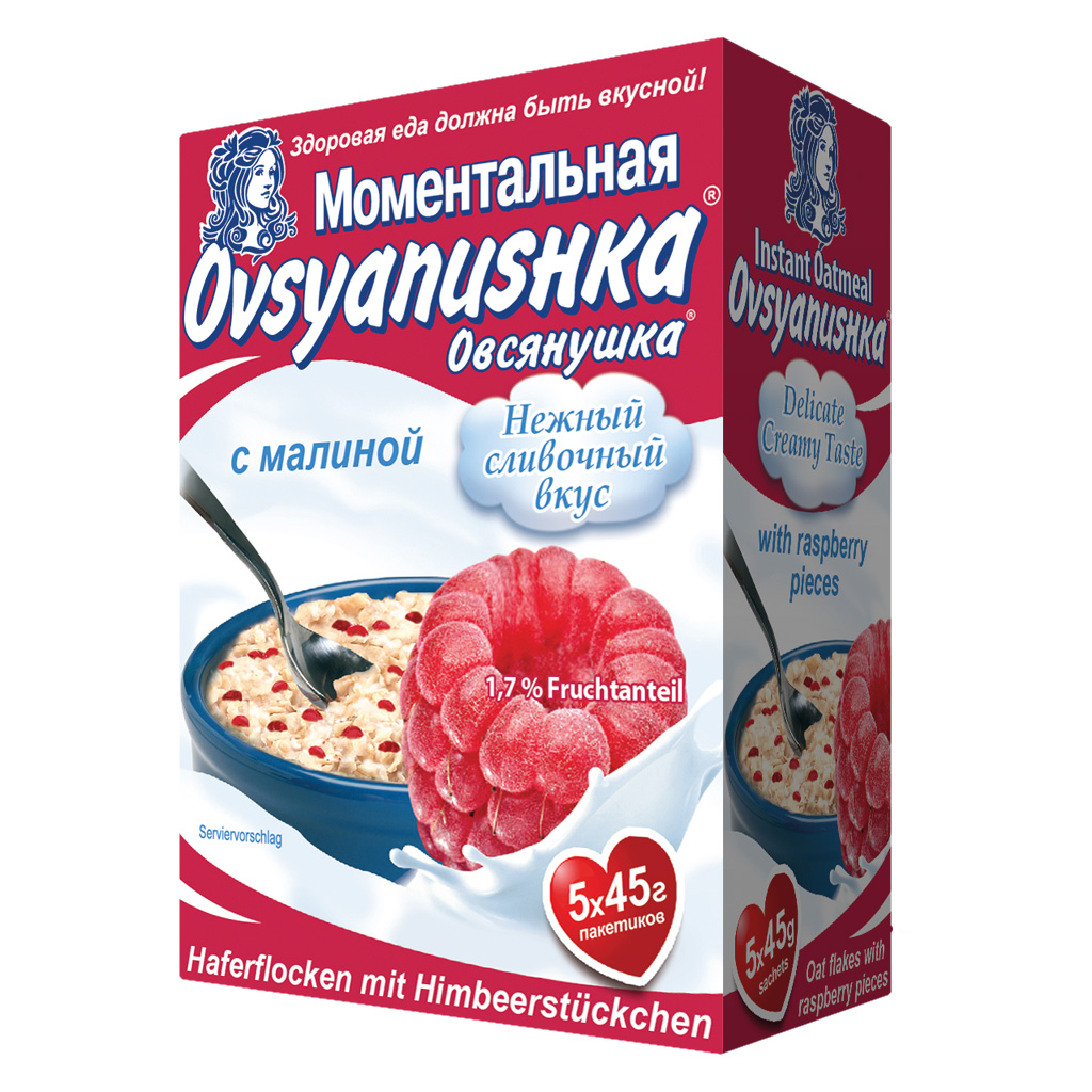 Каша овсяная быстрого приготовления с сахаром и малиной.