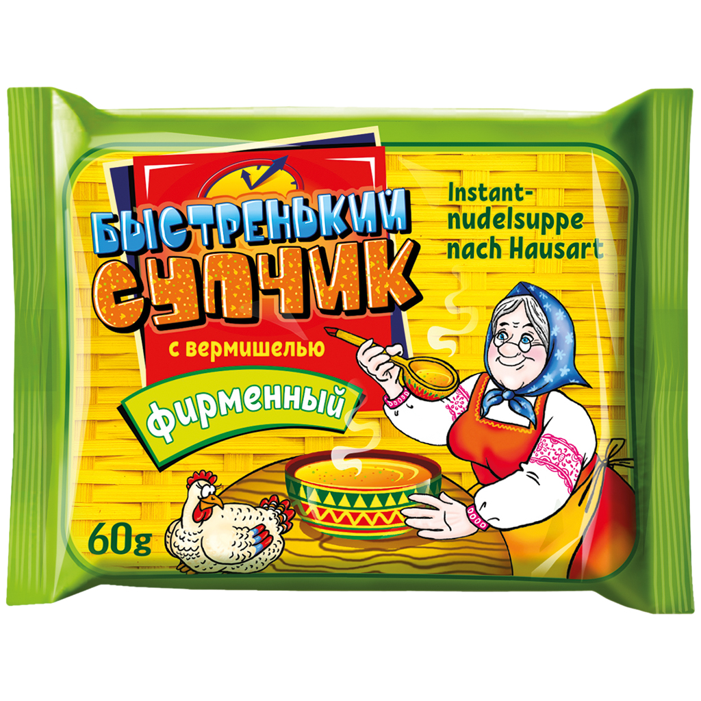 "Быстренький супчик" фирменный. Вермишель быстрого приготовления с куриным вкусом