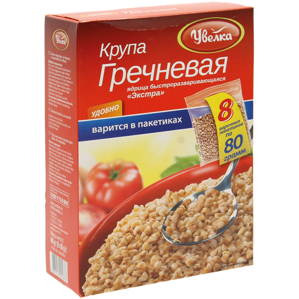 Boekweit gestoomd, in kookzakken 8x80g