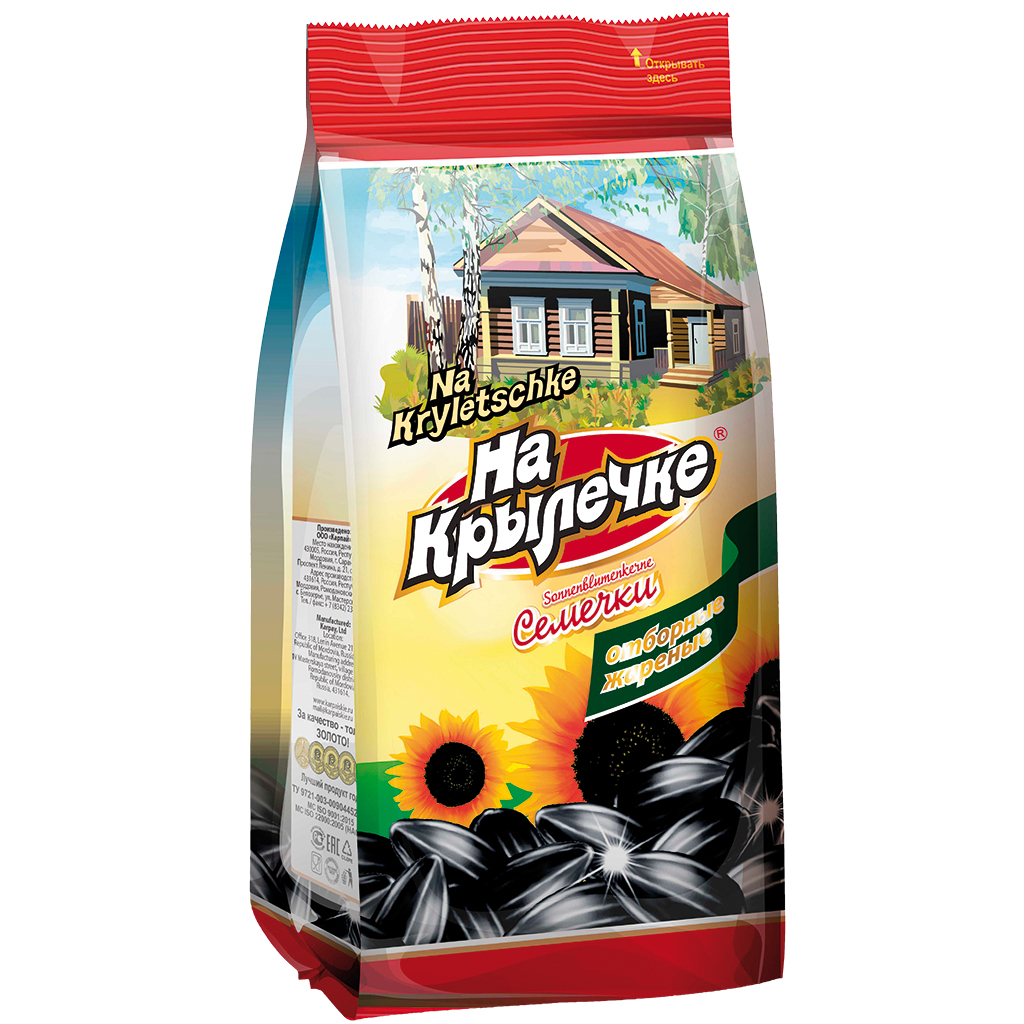 Geroosterde zwarte zonnebloempitten met schil "Na Krylechke"