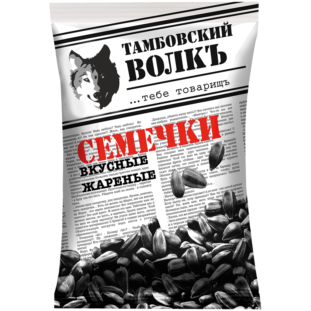 Семечки черные жареные "Тамбовский волкъ"