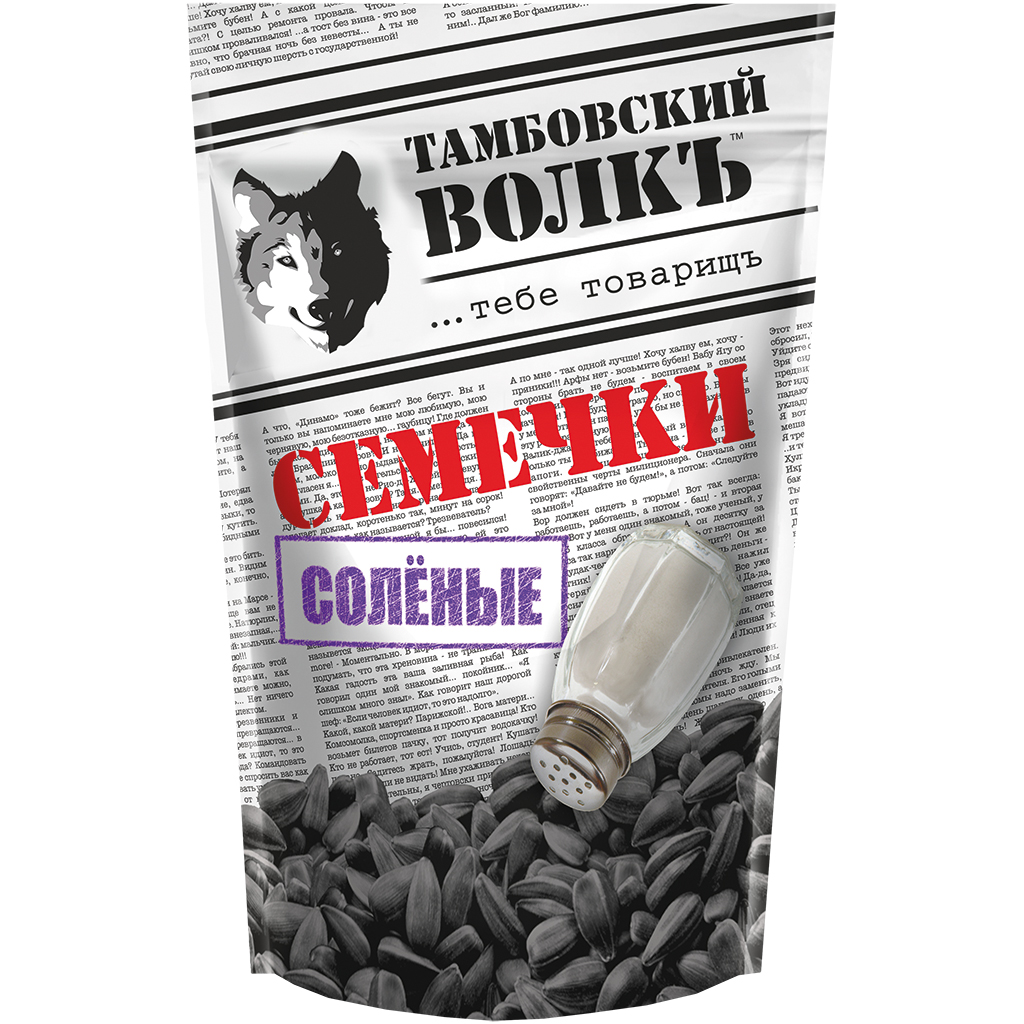 Семечки черные жареные, солёные "Тамбовский волкъ"