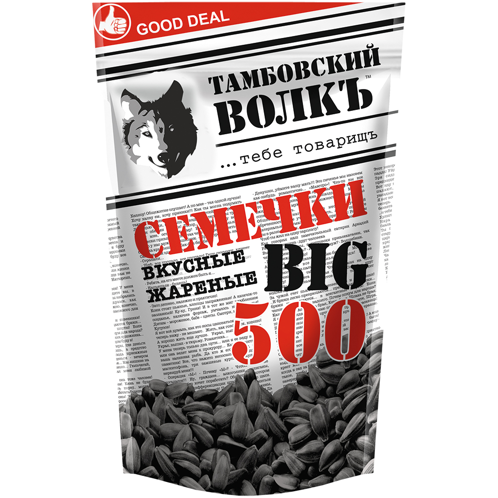 Zwarte zonnebloempitten in schil "Tambovskij volk"