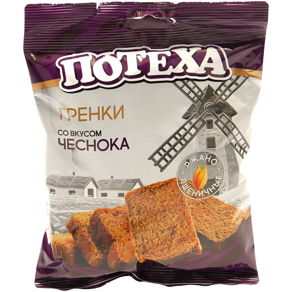 Snack van geroosterd roggenmeelbrood met knoflooksmaak