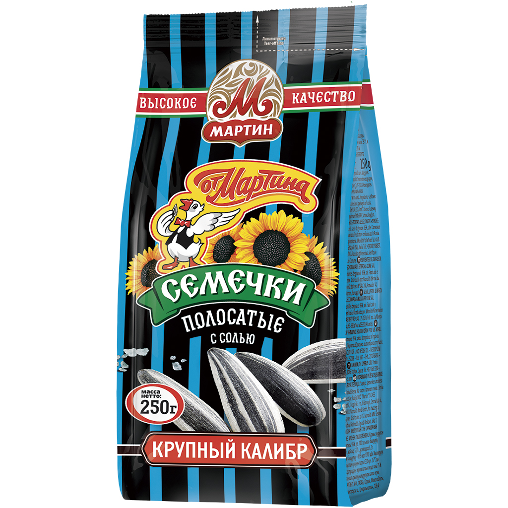 Gestreepte zonnebloempitten in schil, geroosterd en gezouten