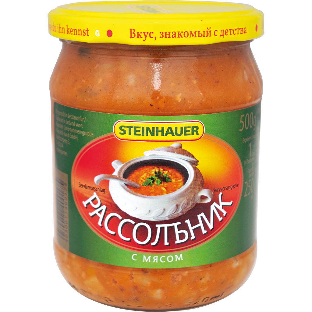 Рассольник с мясом