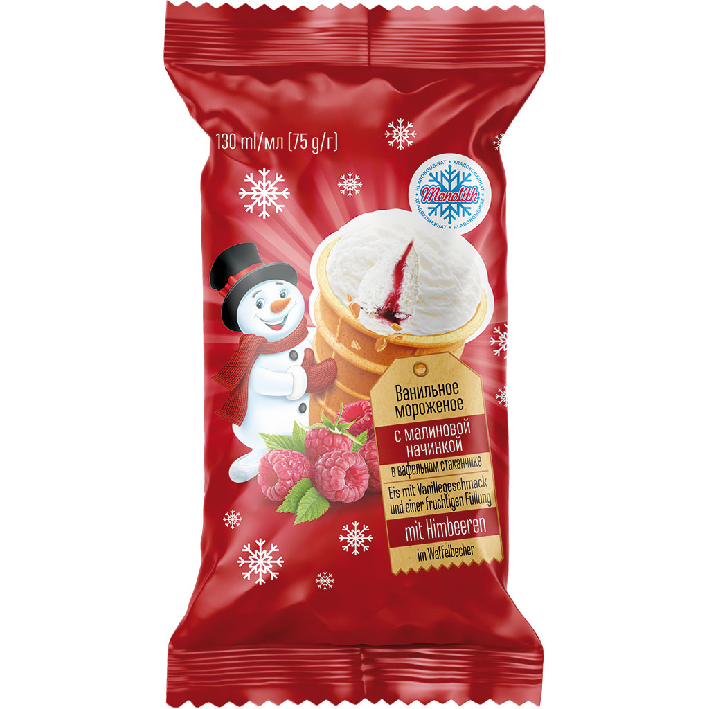 IJs met vanillesmaak en een fruitige vulling met frambozen in een wafelbekertje