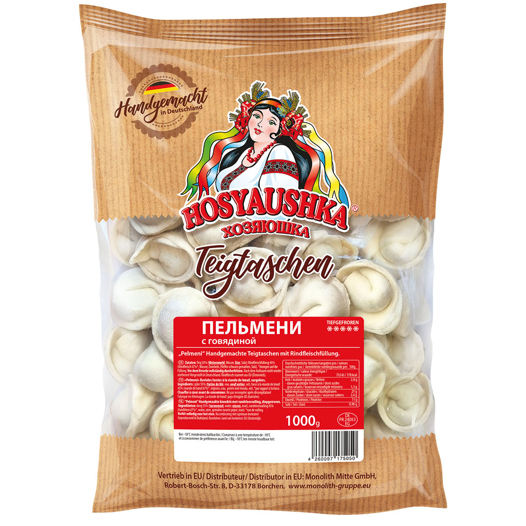 Пельмени ручной лепки с начинкой из говядины. Замороженные.