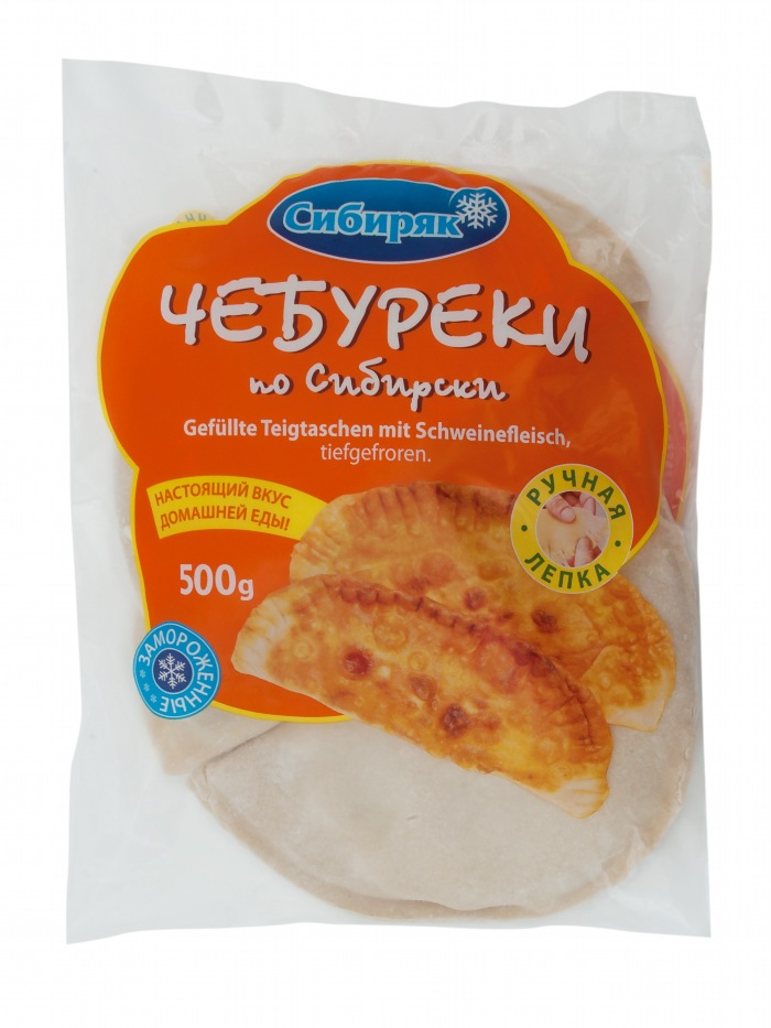 Чебуреки по-сибирски, ручной лепки со свининой, замороженные