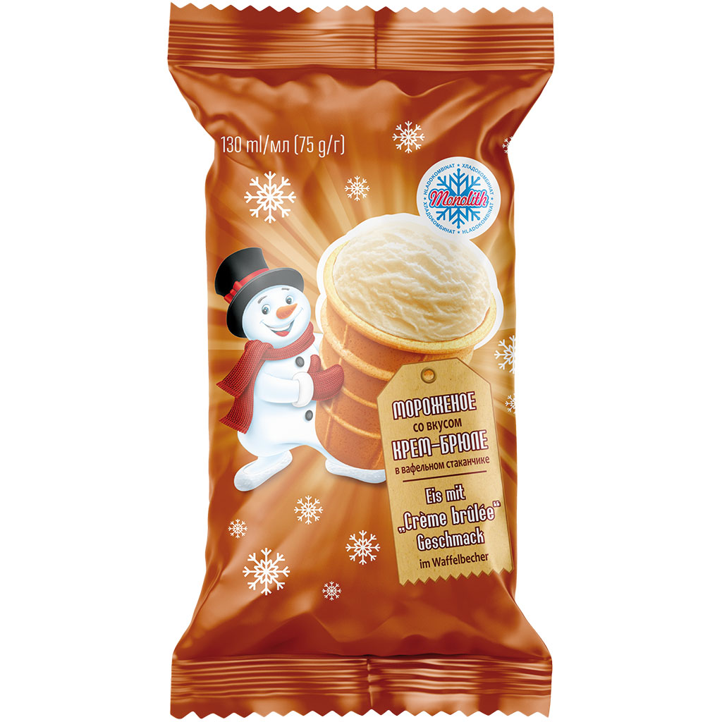 Мороженое со вкусом "Крем-Брюле" в вафельном стаканчике