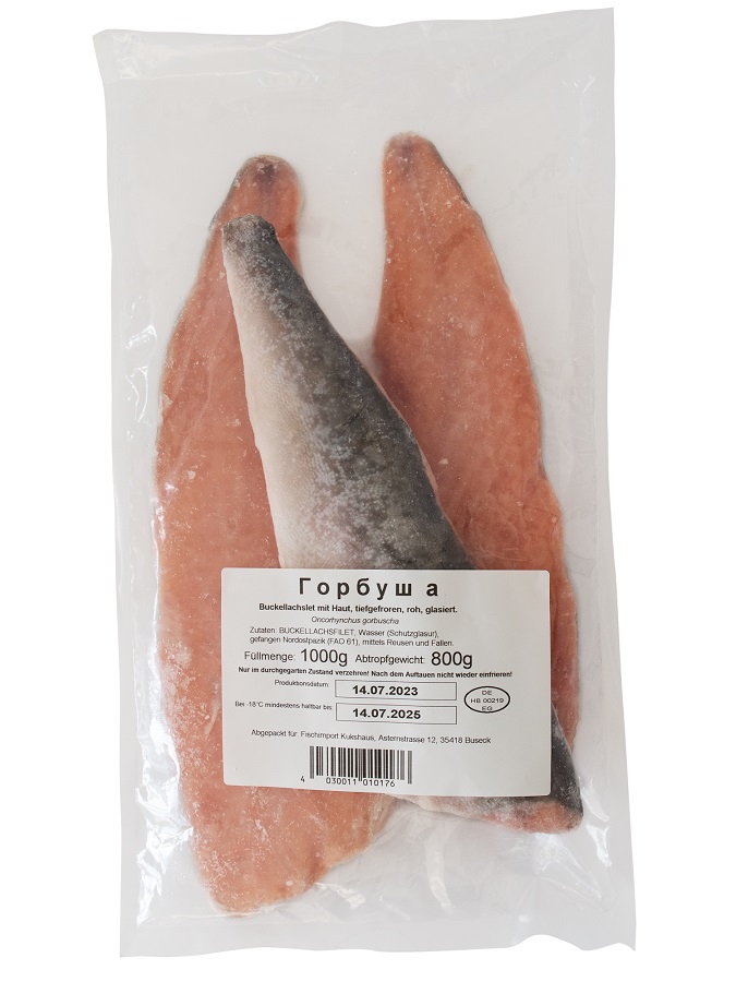Филе горбуши с кожей, замороженное, сырое, глазированное.