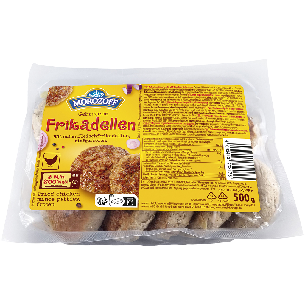 "MOROZOFF" Жаренные котлеты из курицы, замороженные