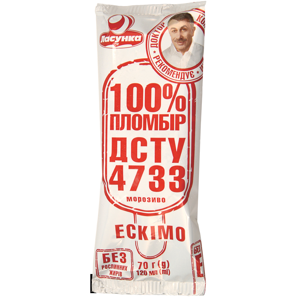 Мороженое со вкусом ванили, на палочке