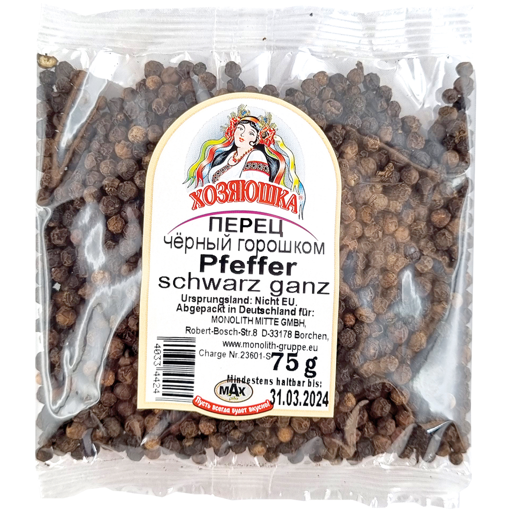 Хозяюшка Перец черный горошком