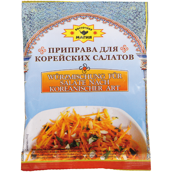 Kruidenmix voor Koreaanse salade