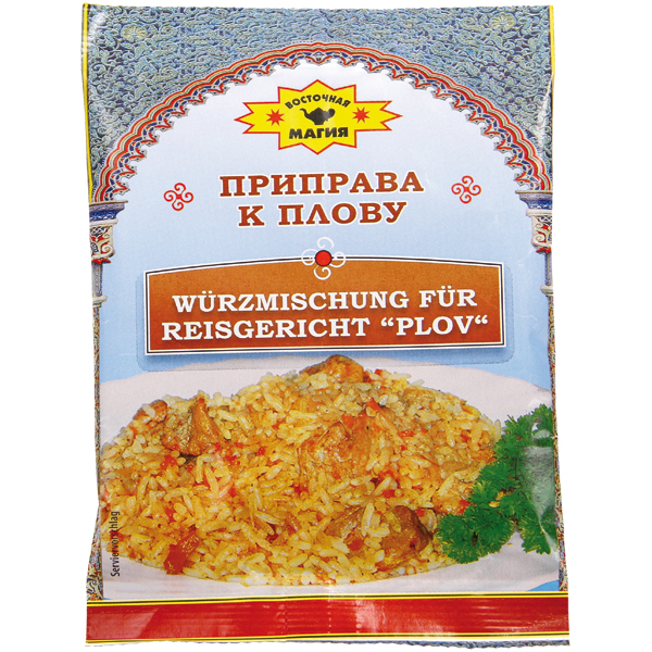 Kruidenmix voor rijstgerecht "Plov"