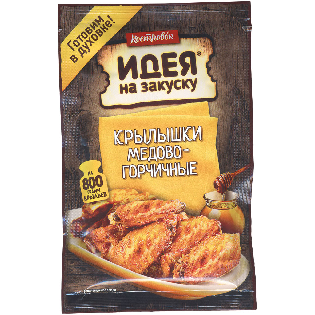 Kruidensaus met mosterd en honing voor het marineren van kip