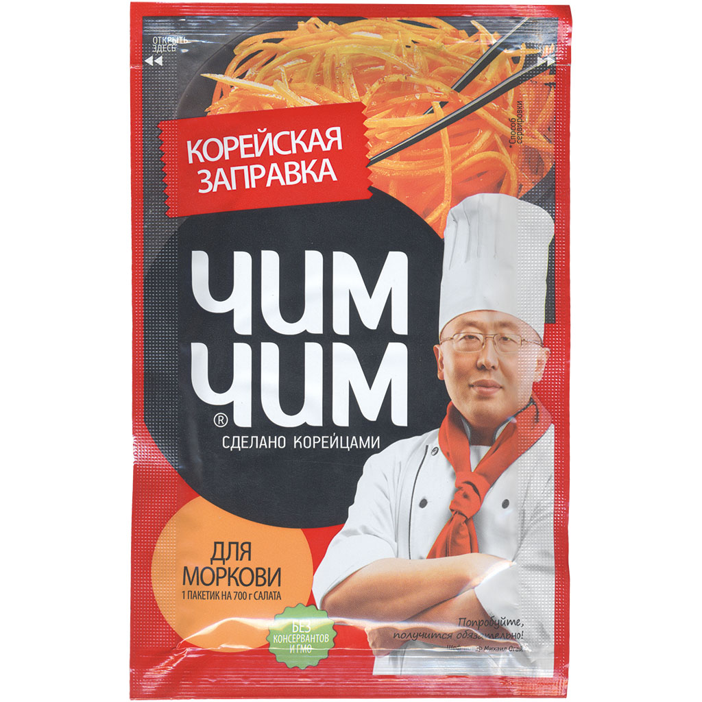Приправа "Chim-Chim" для приготовления морковного салата по-