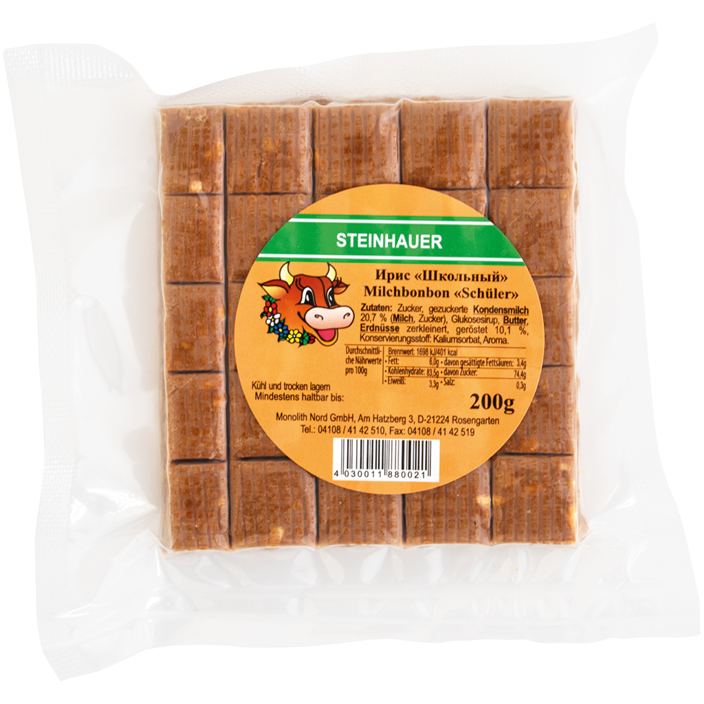 Ирис "Школьный"