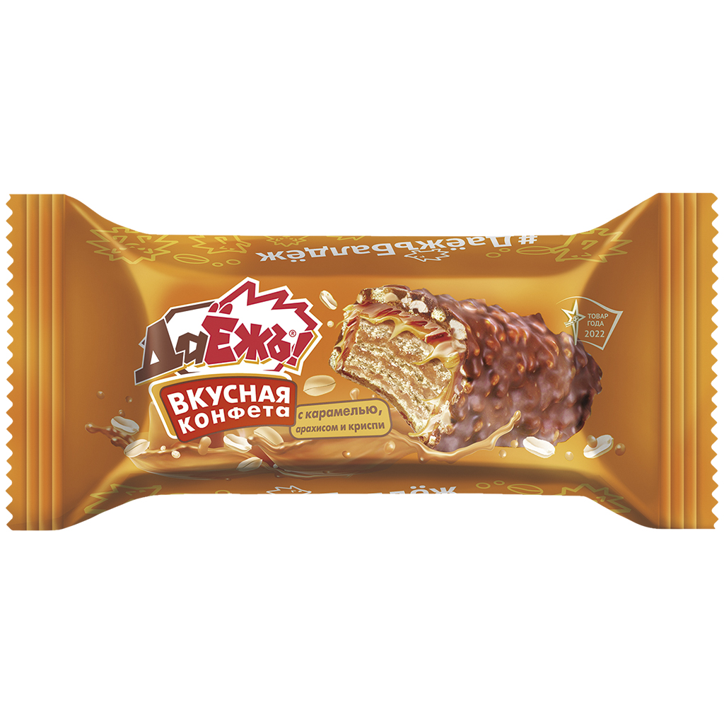"Даёжъ!" Конфеты с карамелью, арахисом и криспи