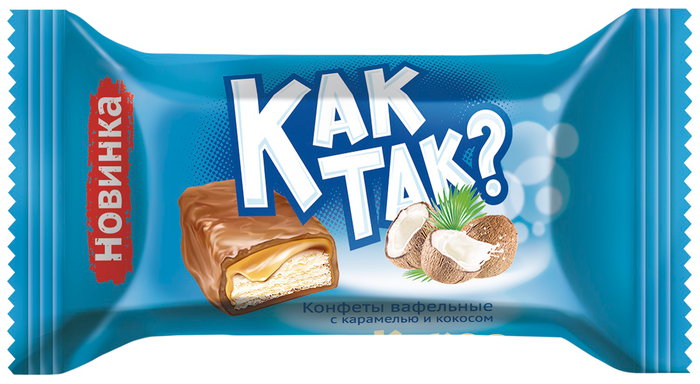 Konfekt "Kak Tak?" met zachte karamelmassa (34,4%), kokosraspels (10,3%) en wafels (9,8%) in cacaohoudende vetglazuur (30%)