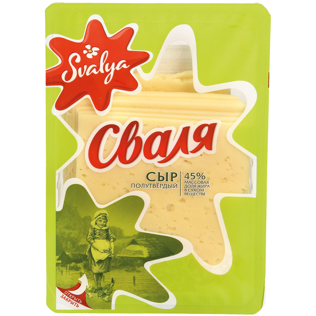 Cыр полутвердый "СВАЛЯ" 45% жирности, нарезка