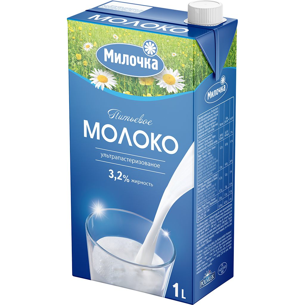 H-Trinkmelk 3,2% Vet