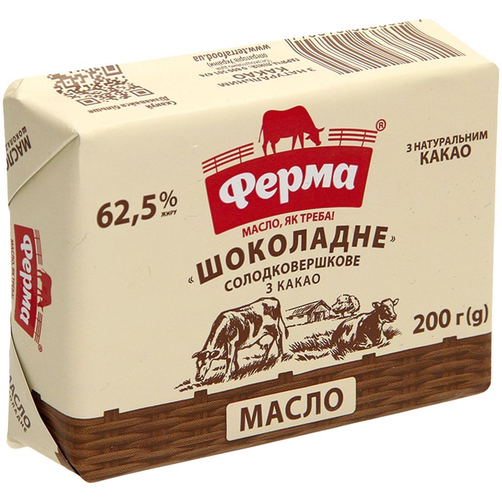 "Шоколадное масло"- Общее содержание жира 62,5%, из них 62.1