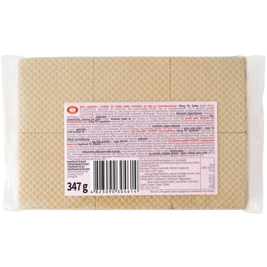 Gevulde wafels "Schedriki" met halva van zonnebloempitten.