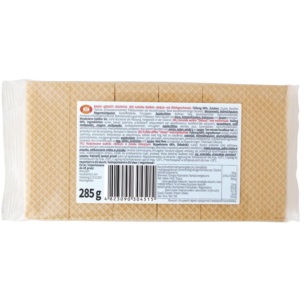 Gevulde wafels "Debuut" met melk smaak