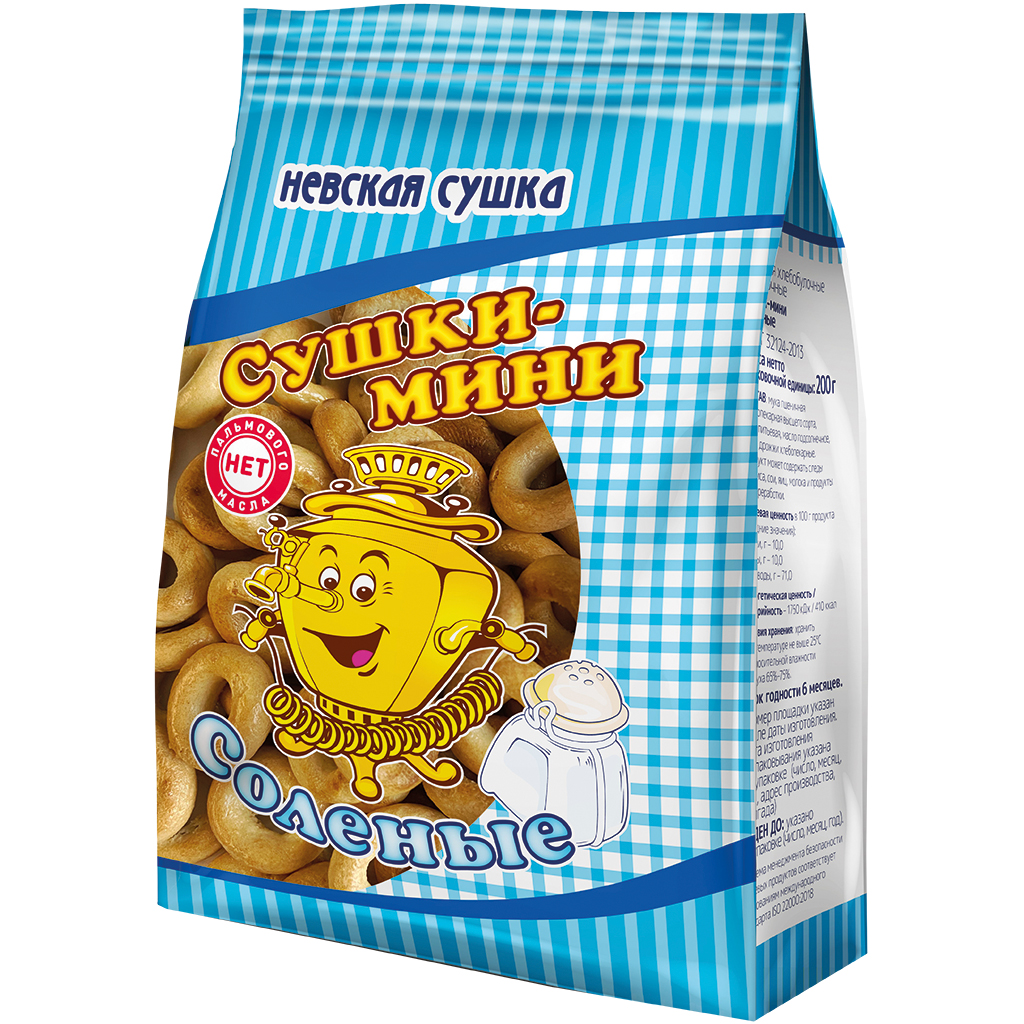 Mini-Kringelgebak gezouten